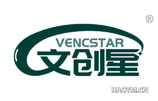 文创星 VENCSTAR