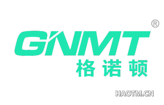 格诺顿 GNMT