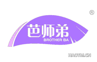 芭师弟 BROTHER BA