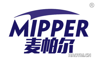 麦帕尔 MIPPER