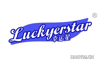 幸运星 LUCKYERSTAR