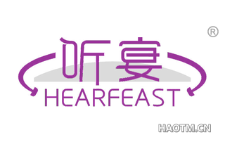 听宴 HEARFEAST