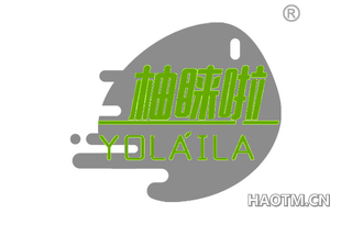 柚睐啦 YOLA ILA