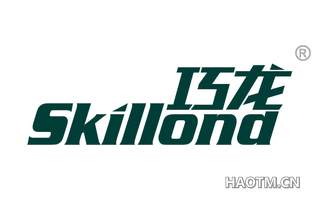 巧龙 SKILLOND