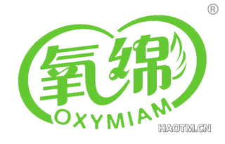 氧绵 OXYMIAM