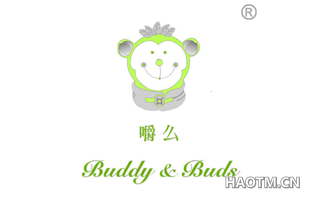 嚼么 BUDDY  BUDS