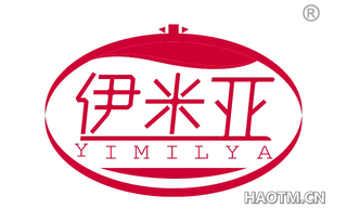 伊米亚 YIMILYA