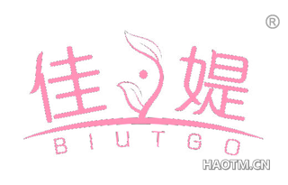 佳媞 BIUTGO