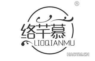 络芊慕 LIOQIANMU