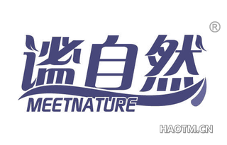 谧自然 MEETNATURE