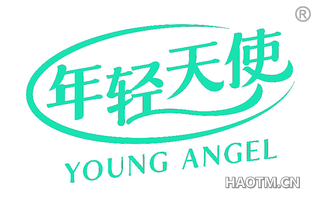 年轻天使 YOUNG ANGEL