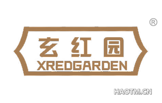 玄红园 XREDGARDEN