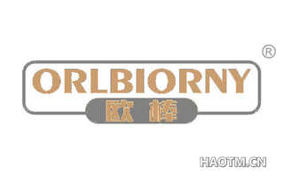 欧棒 ORLBIORNY