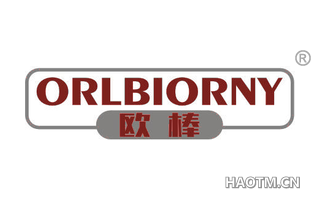 欧棒 ORLBIORNY