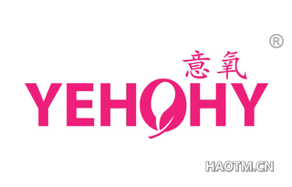 意氧 YEHOHY