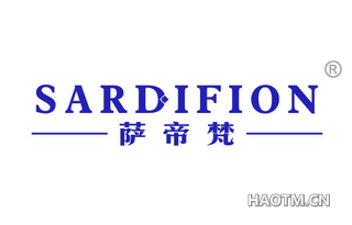 萨帝梵 SARDIFION