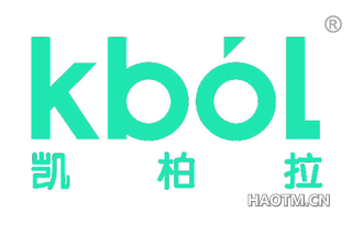 凯柏拉 KBOL