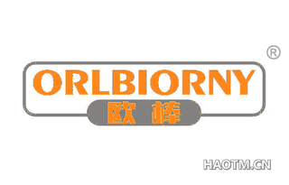 欧棒 ORLBIORNY