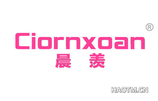 晨羡 CIORNXOAN