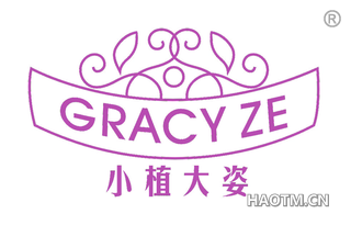 小植大姿 GRACY ZE