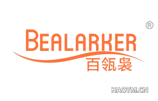 百瓴袅 BEALARKER