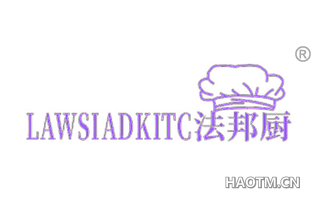 法邦厨 LAWSIADKITC