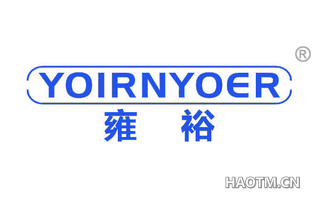 雍裕 YOIRNYOER