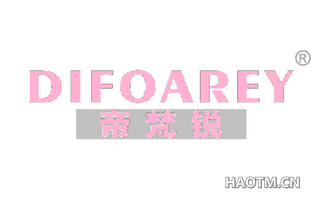 帝梵锐 DIFOAREY