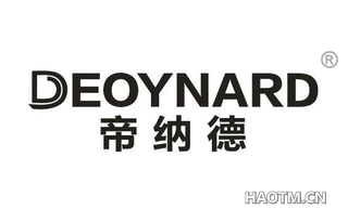 帝纳德 DEOYNARD