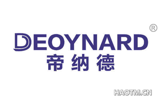 帝纳德 DEOYNARD