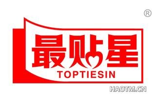 最贴星 TOPTIESIN