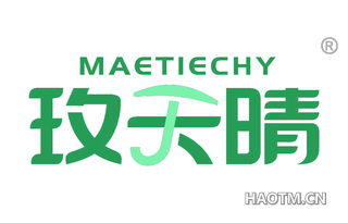 玫天晴 MAETIECHY