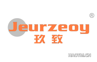 玖致 JEURZEOY