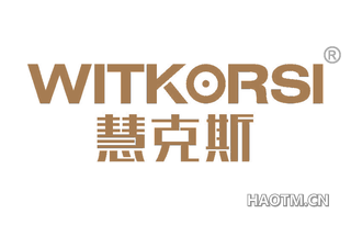 慧克斯 WITKORSI