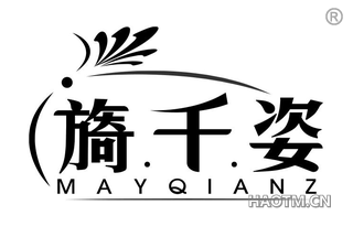 旖千姿 MAYQIANZ