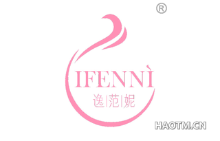 逸范妮 IFENNI