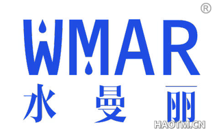 水曼丽 WMAR