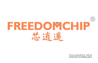 芯逍遥 FREEDOMCHIP