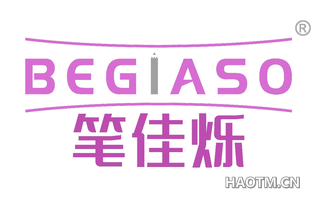 笔佳烁 BEGIASO