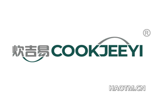 炊吉易 COOKJEEYI