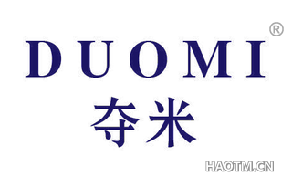 夺米 