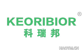 科瑞邦 KEORIBIOR