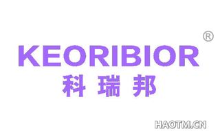 科瑞邦 KEORIBIOR