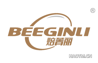 焙菁丽 BEEGINLI