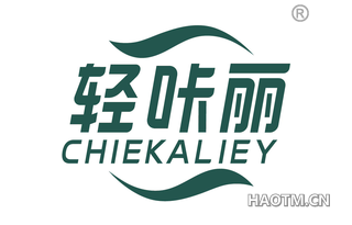 轻咔丽 CHIEKALIEY