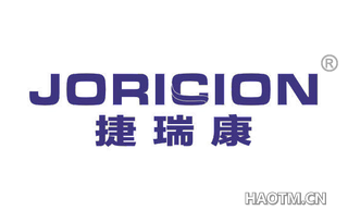 捷瑞康 JORICION