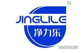 净力乐 