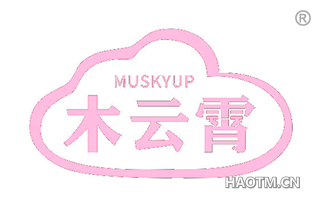 木云霄 MUSKYUP