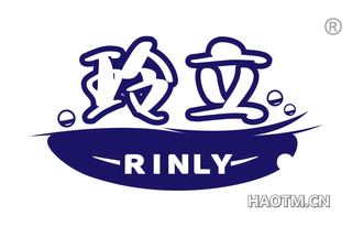 玲立 RINLY