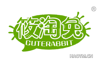 筱淘兔 CUTERABBIT